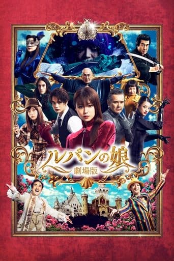Movie poster for Lupin's Daughter: The Movie