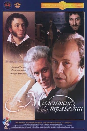 Movie poster for Little Tragedies