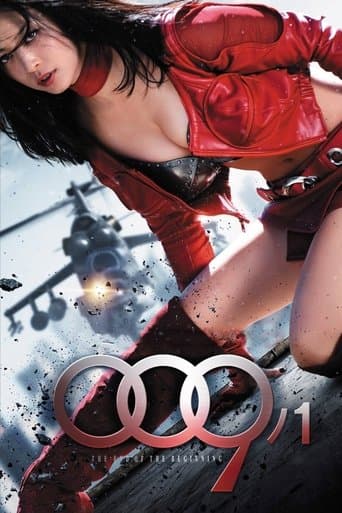 Movie poster for 009-1: The End of the Beginning