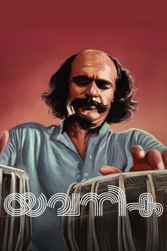 Movie poster for Yavanika