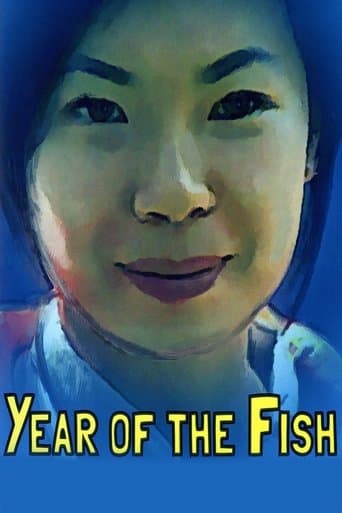 Movie poster for Year of the Fish