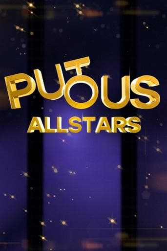 Movie poster for Putous Allstars