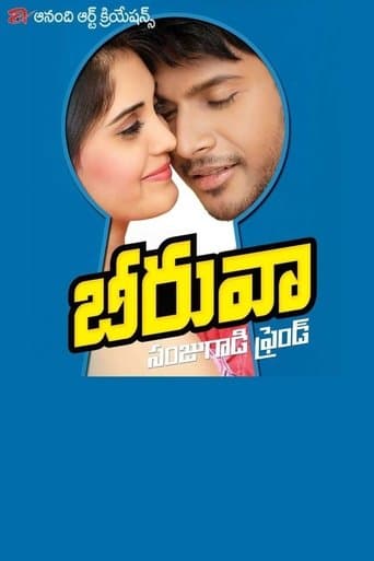 Movie poster for Beeruva