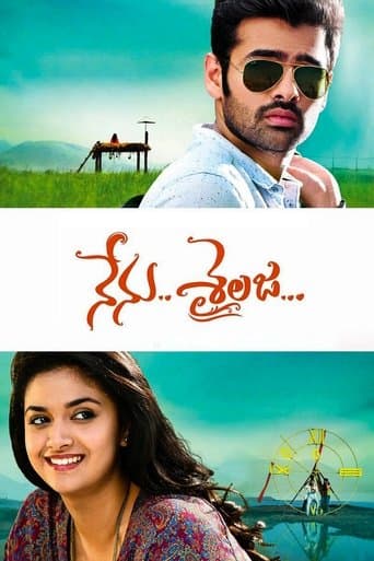 Movie poster for Nenu.. Sailaja...