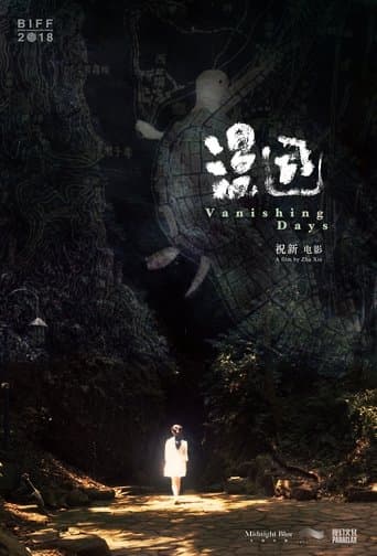 Movie poster for Vanishing Days