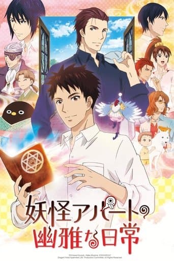 Movie poster for Elegant Yokai Apartment Life