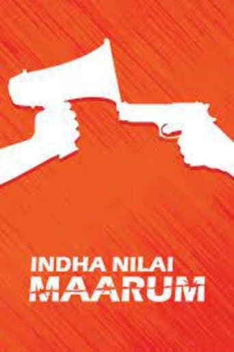 Movie poster for Indha Nilai Maarum