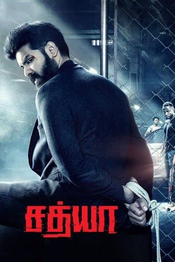 Movie poster for Sathya