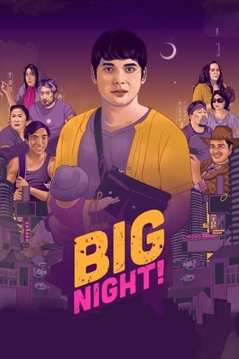 Movie poster for Big Night!