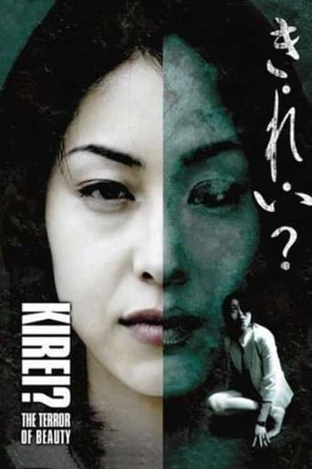 Movie poster for Kirei? The Terror of Beauty