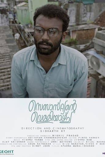 Movie poster for Sebastiante Velliyazhcha