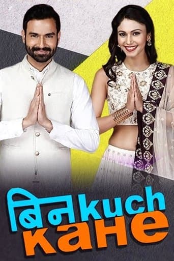 Movie poster for Bin kuch kahe