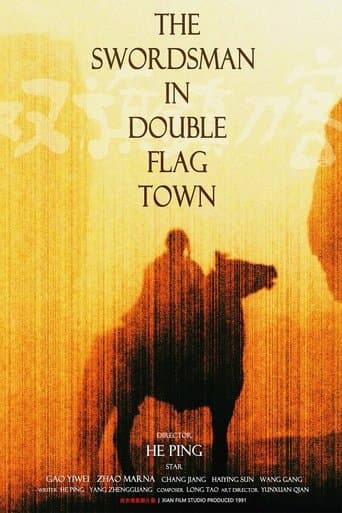 Movie poster for The Swordsman in Double Flag Town