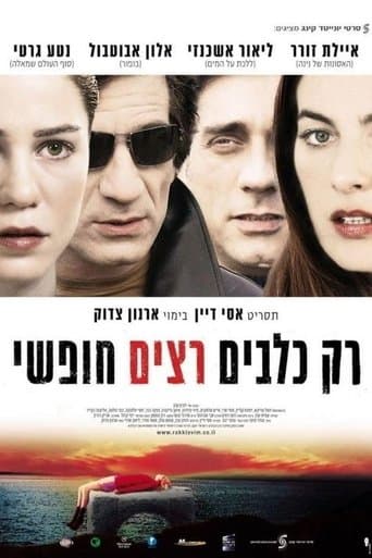 Movie poster for Only Dogs Run Free