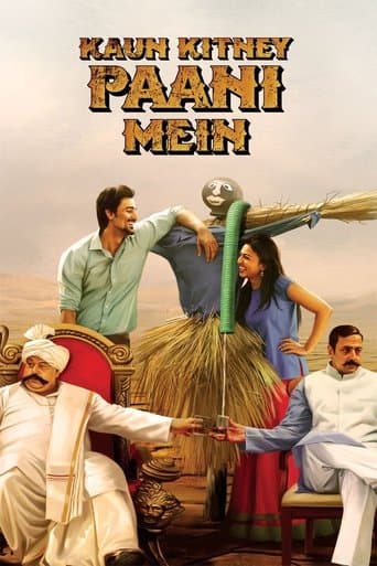 Movie poster for Kaun Kitney Paani Mein