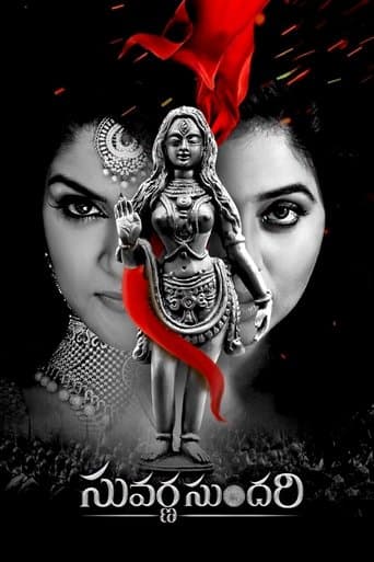 Movie poster for Suvarna Sundari