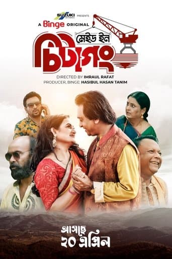 Movie poster for Made in Chittagong