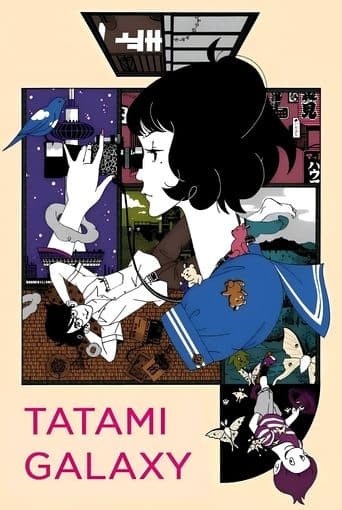 Movie poster for The Tatami Galaxy