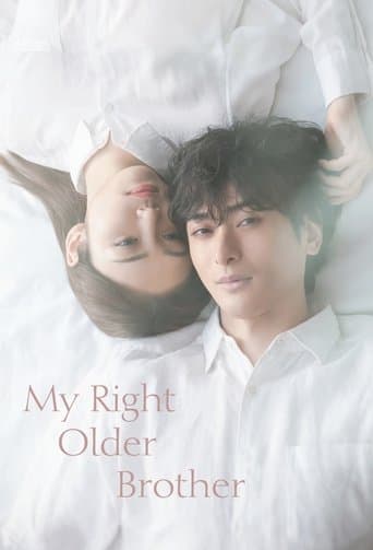 Movie poster for My Right Older Brother