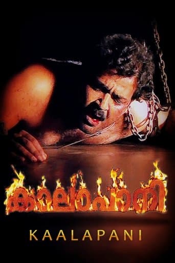 Movie poster for Kaalapani
