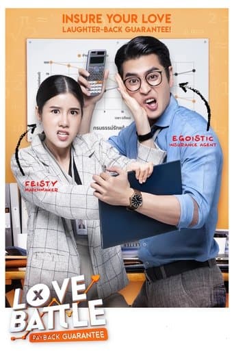 Movie poster for Love Battle