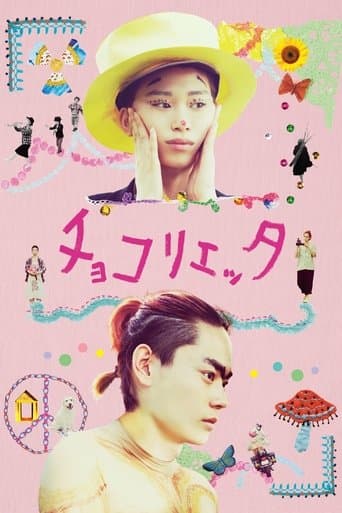Movie poster for Chokolietta
