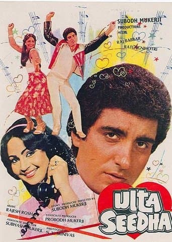 Movie poster for Ulta Seedha