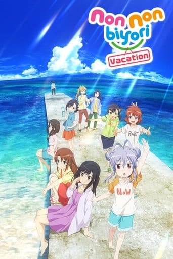 Movie poster for Non Non Biyori: Vacation