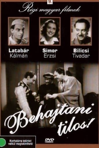 Movie poster for No Entry