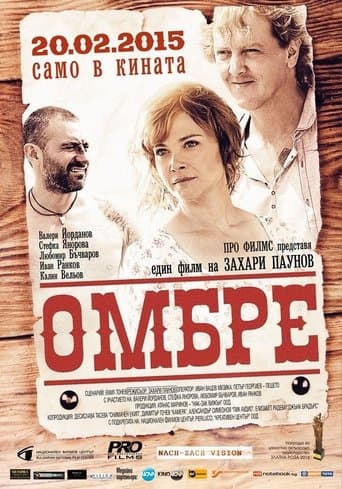 Movie poster for Hombre