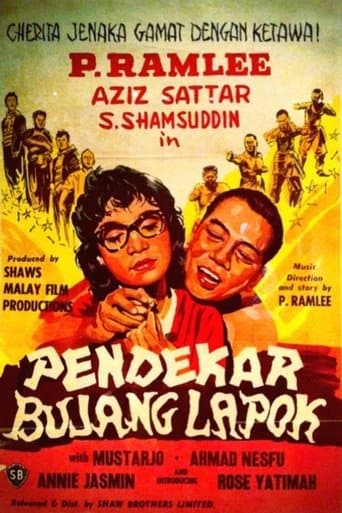 Movie poster for Pendekar Bujang Lapok