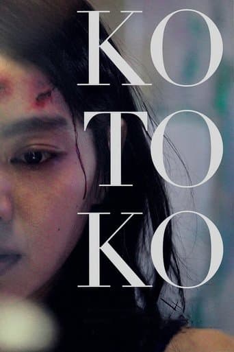 Movie poster for Kotoko
