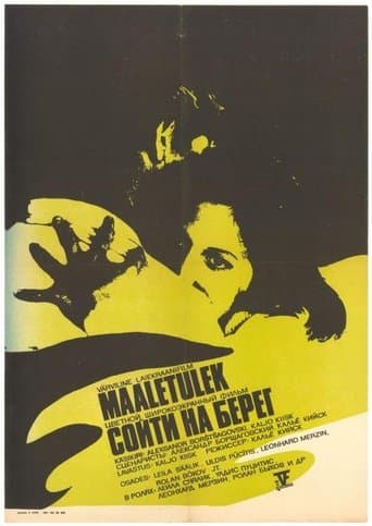 Movie poster for Landing