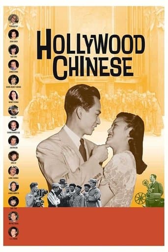 Movie poster for Hollywood Chinese