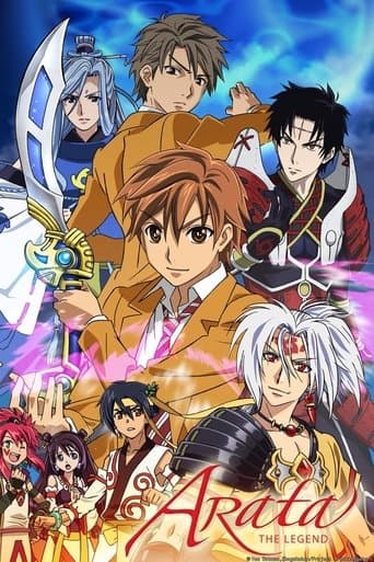 Movie poster for Arata: The Legend