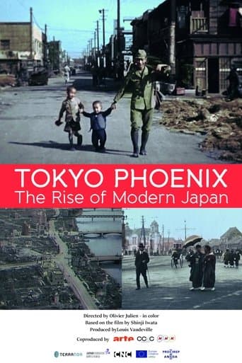 Movie poster for Tokyo Phoenix