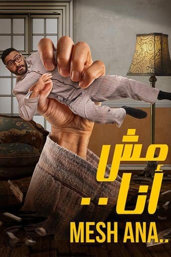 Movie poster for Mesh Ana