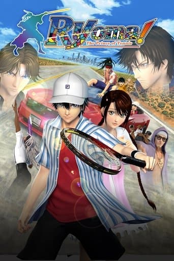 Movie poster for Ryoma! The Prince of Tennis