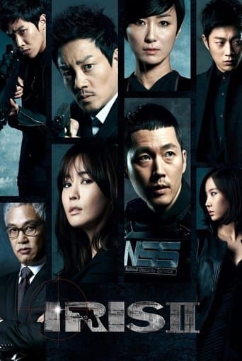 Movie poster for Iris 2