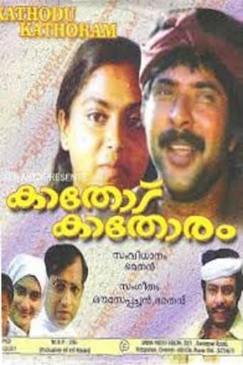 Movie poster for Kathodu Kathoram