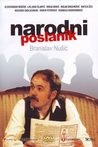 Movie poster for People's Deputy
