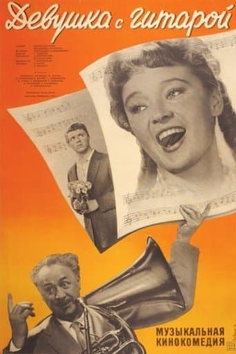 Movie poster for A Girl with Guitar