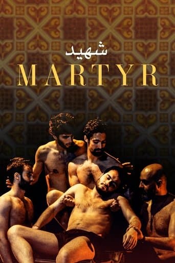 Movie poster for Martyr