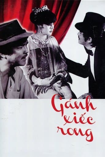 Movie poster for Travelling Circus
