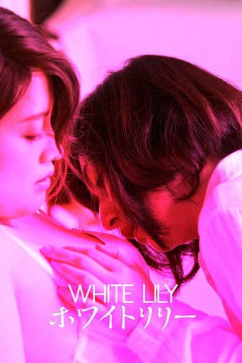 Movie poster for White Lily