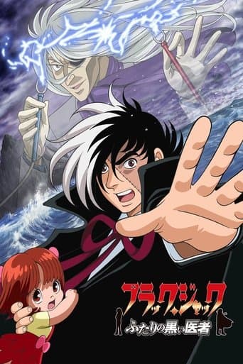 Movie poster for Black Jack: The Two Doctors in Black