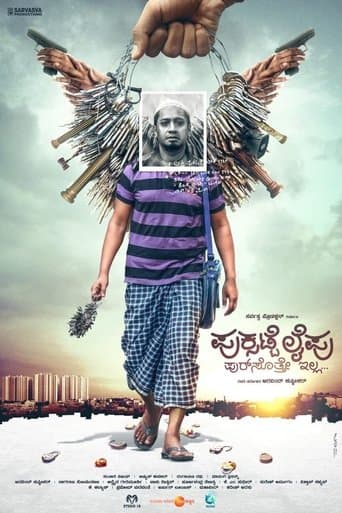 Movie poster for Puksatte Lifu Pursotte Illa