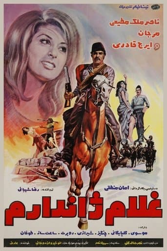 Movie poster for Gholam zhandarm