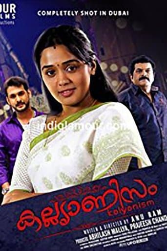 Movie poster for Kalyanism