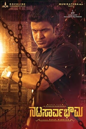 Movie poster for Natasaarvabhowma